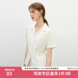 范思蓝恩 棉麻翻领短袖衬衫 米白色 S