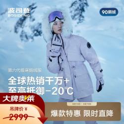 波司登 90鹅绒连帽大毛领短款羽绒服 冰沁紫 S