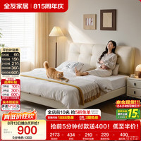 全友 家居 头层牛皮真皮床奶油风软包床头主卧室床1.8米双人大床116082 猫爪皮|软床单床B（京仓闪发）