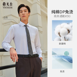 雅戈尔 YLDP10171BJA1 DP免烫 白色 40码 长袖衬衫