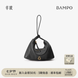 半坡饰族 头层牛皮小福袋手挽包 墨碳黑 女士手机包