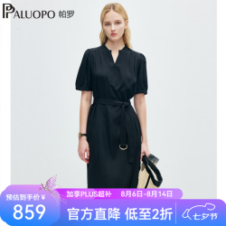 帕罗 法式赫本风重绉真丝连衣裙 黑色 L 165/88A