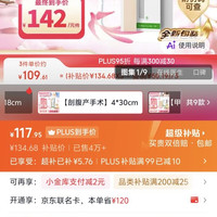 Mepiform 疤痕贴剖腹产术后增生医用硅酮祛疤贴4*30cm七夕开学季