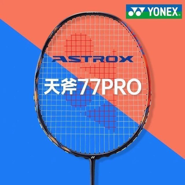 YONEX 天斧77PRO羽毛球拍正品海外版单拍