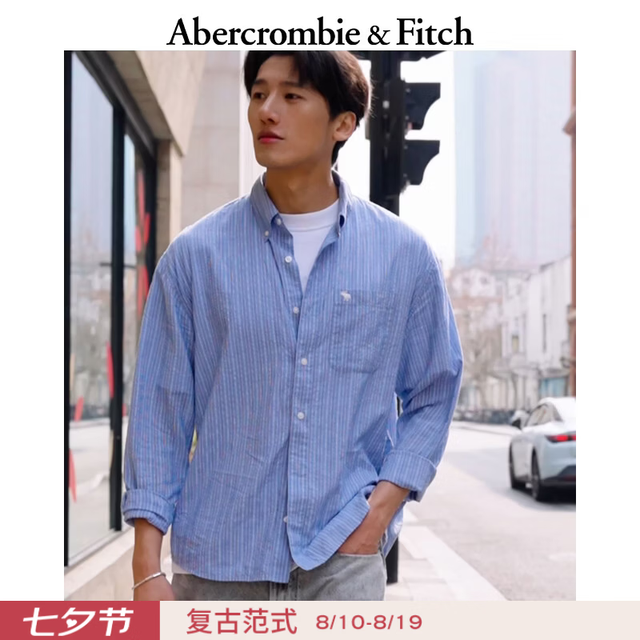 Abercrombie & Fitch 【泡泡纱】条纹衬衫 125-6082