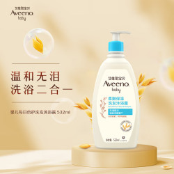 艾惟诺 艾维诺儿童沐浴露洗发水二合一婴儿洗发水宝宝沐浴乳燕麦532ml 1瓶