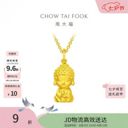 周大福 EOF213 佛祖足金吊坠 4.9g
