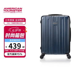 美旅 耐用 行李箱  复古蓝 28英寸
