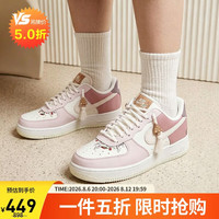 NIKE 滔搏NIKE耐克女鞋WMNS AIR FORCE 1 '07 LX运动休闲鞋IB8874-111 37.5