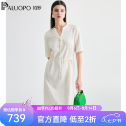 帕罗 国风弹力花萝 女士连衣裙