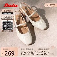 Bata WVD27BH6 羊皮软底 女式凉鞋