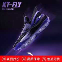 安踏 KT FLY A-SHOCK缓震 星云紫 44码 篮球鞋