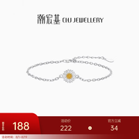 潮宏基 小雏菊S925银手链