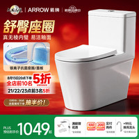 箭牌 AEB12631M 虹吸式节水 305mm坑距 坐便器