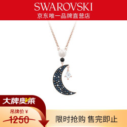施华洛世奇 SYMBOL系列 5489534 月亮项链 40cm