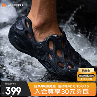 MERRELL 溯溪鞋洞洞鞋HYDRO NEXT MOC毒液3厚底舒适透气沙滩鞋 J006031-暗夜黑 男 40 高/宽脚拍大一码