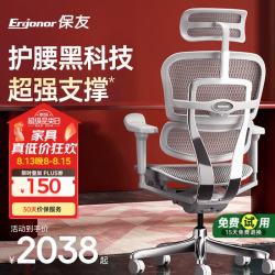 Ergonor 金豪B 2代 人体工学电脑椅 银白色 美国网款