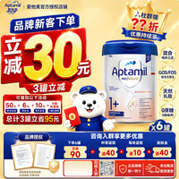 爱他美 白金版 儿童奶粉 德版 1+段 800g*6罐