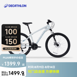 迪卡侬 EXPL50山地自行车ST100碟刹铝合金车架成人休闲通勤自行车 迷雾色M码 27.5英寸 21速