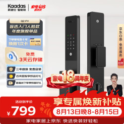 凯迪仕 Q2 FV 3D人脸识别 AI猫眼 全自动智能锁