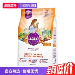 HALO 健美体态系列 鸡肉成猫猫粮 4.54kg