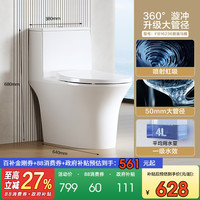 移动端：法恩莎 大力神系列 FB16127 马桶