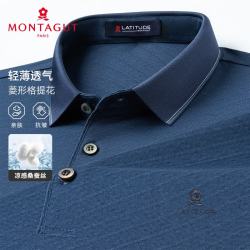 梦特娇 锦氨桑蚕丝凉感 藏青 M/48 男士POLO衫