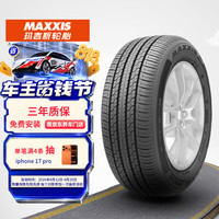 玛吉斯 EC1 汽车轮胎 静音舒适型 205/55R16 91V