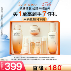 雪花秀 滋盈肌本护肤套装 礼盒装 (润颜水125ml+润颜乳125ml)