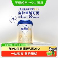 移动端：爱他美 卓傲系列 幼儿奶粉 国行版 3段 800g*6罐
