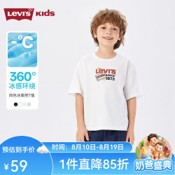 Levi's 凉感透气 儿童短袖T恤
