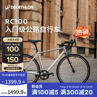 迪卡侬 铝合金 公路自行车  700C 7速