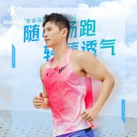 百亿补贴：乔丹 飞影樱花粉兔子马拉松跑步背心男夏季新款速干透气专业运动