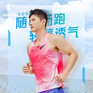 百亿补贴：乔丹 飞影樱花粉兔子马拉松跑步背心男夏季新款速干透气专业运动