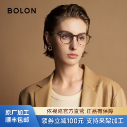 暴龙 超轻 近视眼镜+镜框+镜片 镜框+依视路膜岩高清镜片1.60 半钛-橄榄绿-BJ5179B80
