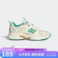 adidas 男女同款时尚潮流运动户外跑步舒适休闲鞋IE5544 44.5