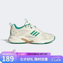 adidas 男女同款时尚潮流运动户外跑步舒适休闲鞋IE5544 44.5