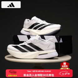 adidas 男鞋2026新款ADIZERO BOSTON波士顿13舒适减震专业竞速半马跑步鞋 JS4939/白/黑色/符点灰  43