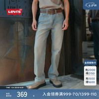 Levi's 565宽松直筒牛仔裤 浅蓝色 32 男士