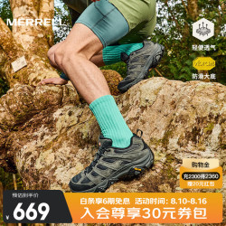 MERRELL MOAB 3 男子徒步鞋 J035881 黑灰色 42