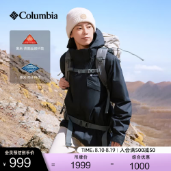Columbia 银点抓绒内胆三合一防水冲锋衣 XE9099 010色 L
