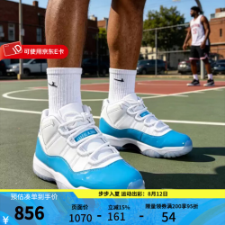 NIKE 男鞋2026夏季新款Air Jordan 11北卡蓝复古篮球鞋AJ11休闲运动鞋 FV5104-100 /全掌型 Air 缓震技术/评价晒图反10 44