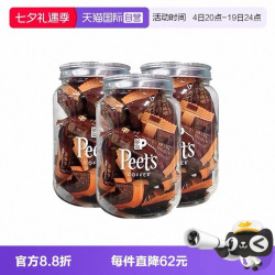 皮爷咖啡 海盐太妃糖 法式杏仁焦糖味 105g*3罐