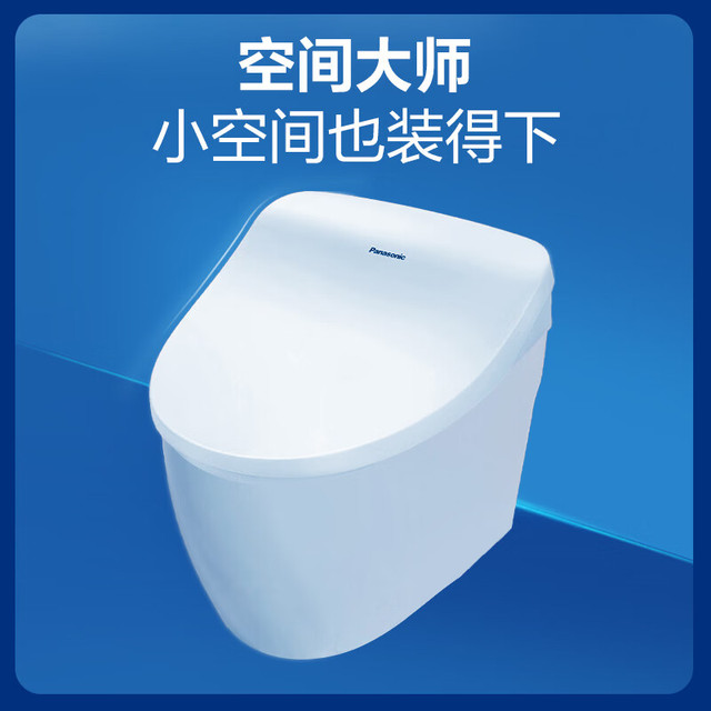 Panasonic 即热智能马桶盖遥控操作P11轻享版（洁乐R09）