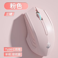 剑圣一族 通用！剑圣一族电竞无线鼠标