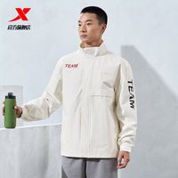 百亿补贴：特步 立领运动夹克男双层防风休闲风衣外套跑步