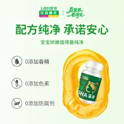 乐佳善优 DHA藻油
