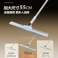 太太乐家居 太太乐魔术扫把刮水拖把
