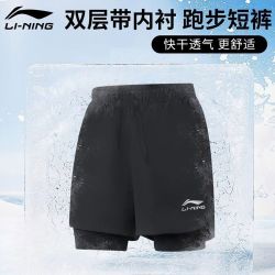 李宁 健身透气户外专业双层运动裤