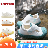 TOPSTAR 儿童运动休闲鞋